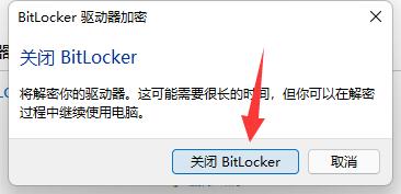 Win11零碎D盘有个黄色的感叹号怎样办？