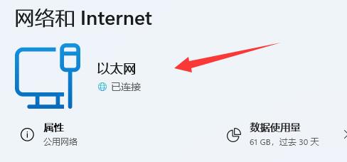 Win11零碎D盘有个黄色的感叹号怎样办？