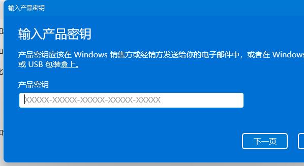 Win11电脑密匙换一台电脑能不能用？