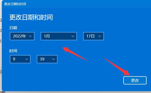 Win11怎样修正电脑零碎工夫？