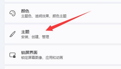 Win11怎样在桌面添加图标？