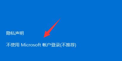 Win11电脑怎样创建管理员账户？