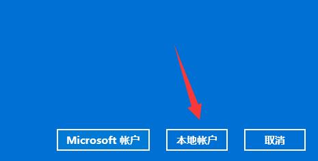 Win11电脑怎样创建管理员账户？