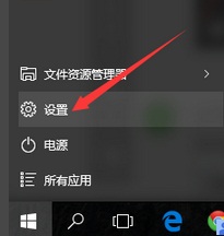 Win10运用回退功能退回Win7零碎