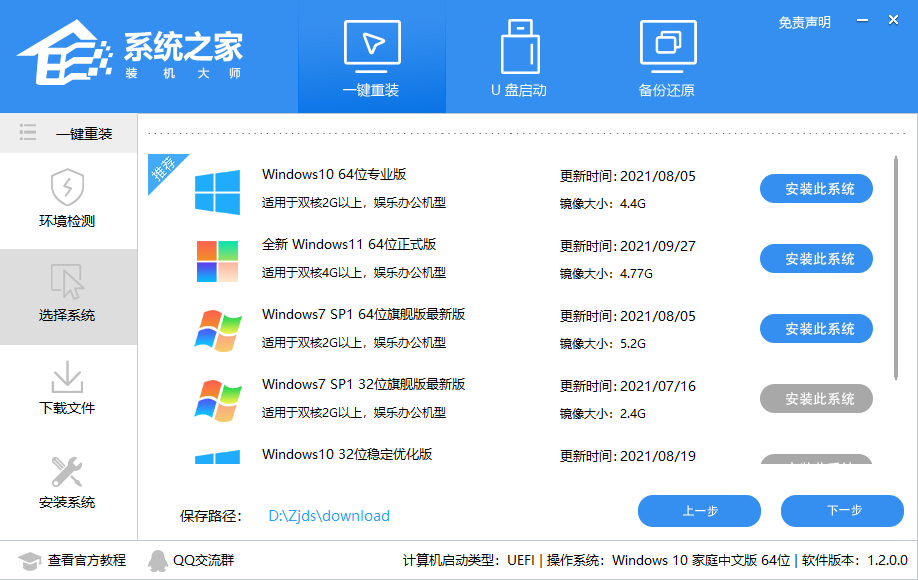 Win11如今波动吗