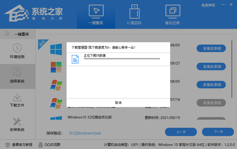 Win11如今波动吗