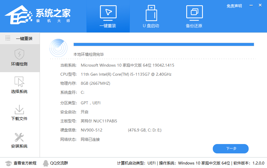 Win11如今波动吗