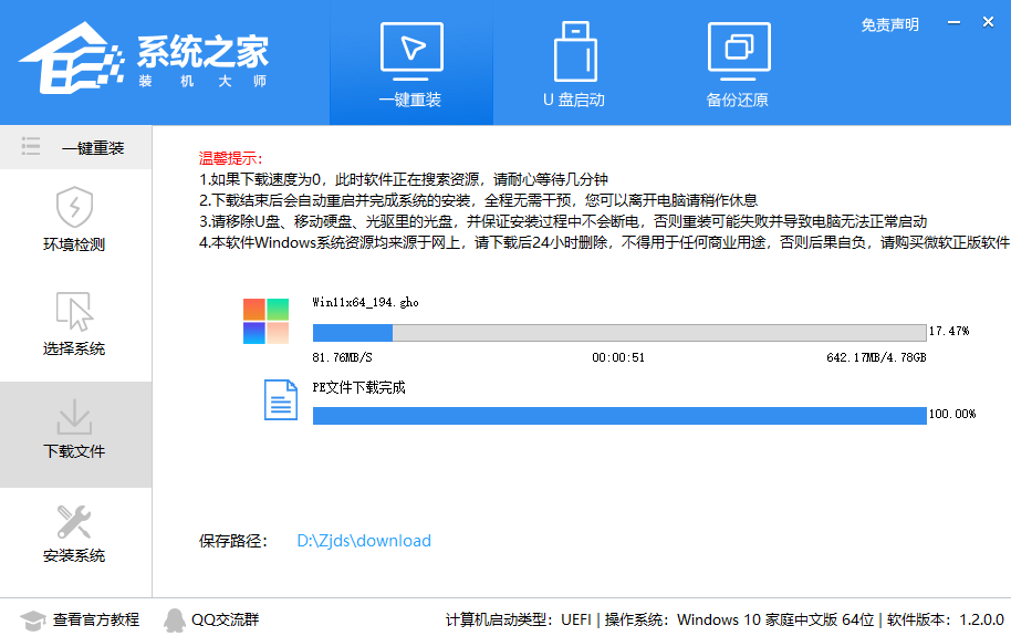 Win11如今波动吗