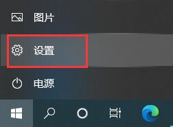 Win10电脑怎样完全卸载office软件？