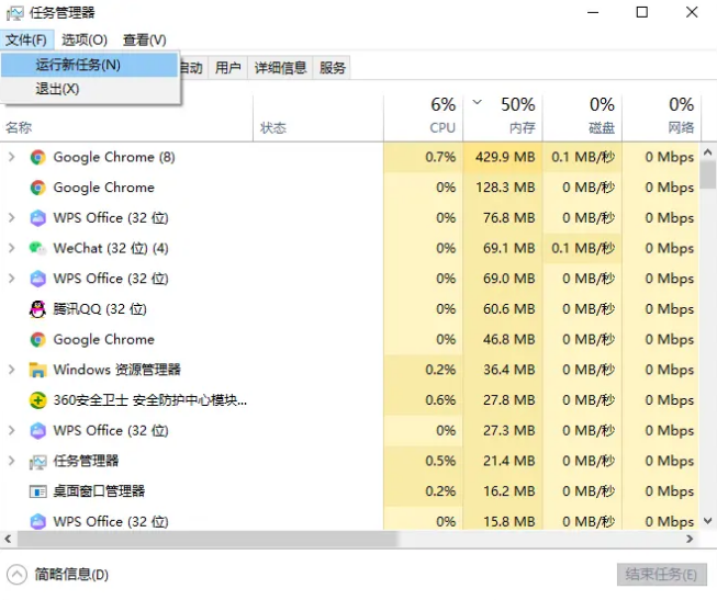 电脑黑屏却开着机怎样恢复？
