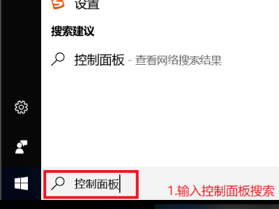 Win10老弹出需求新运用怎样回事