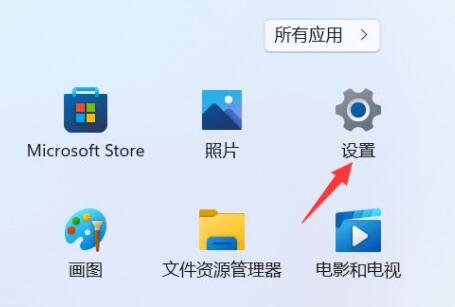 Win11怎样创建零碎还原点？