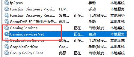 Xbox提示错误代码0x000001怎样办？