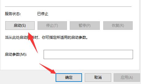 Xbox提示错误代码0x000001怎样办？
