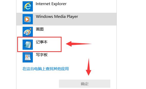 XGP无法更新我的世界启动器怎样办？