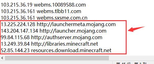 XGP无法更新我的世界启动器怎样办？