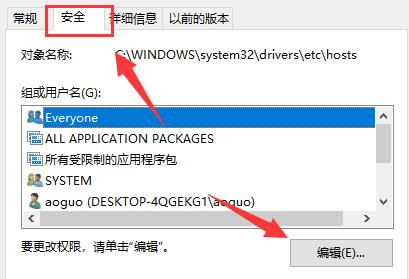 XGP无法更新我的世界启动器怎样办？