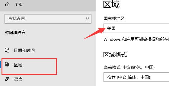 Xbox如何玩云游戏？