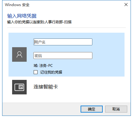 Win11网络凭据账户和密码在哪里查看？