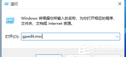 Win11提示管理员已阻止运转软件怎样办