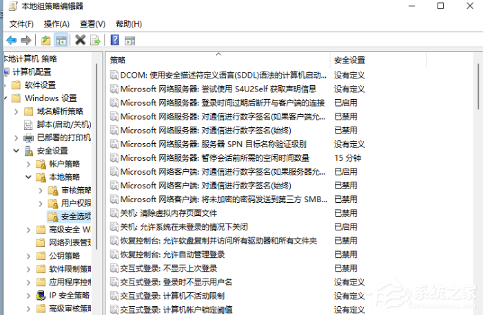 Win11提示管理员已阻止运转软件怎样办