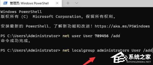 Win11提示管理员已阻止运转软件怎样办