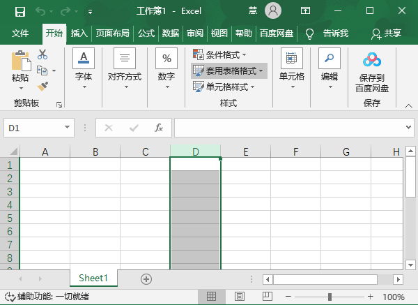 怎样把xml文件转换成Excel文件？