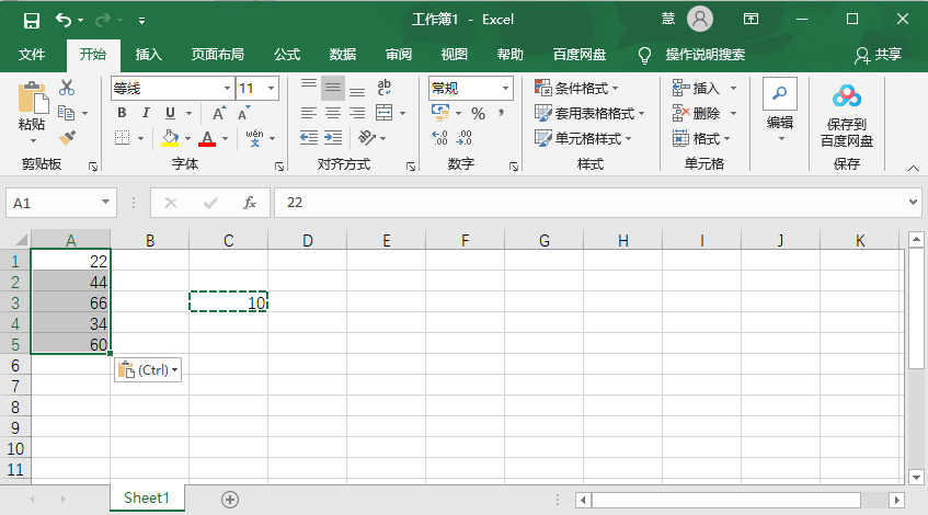 Excel表格怎样给一切数字批量添加指定