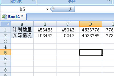Excel怎样比较两列数据能否一样？