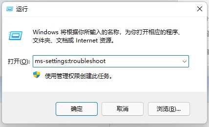 Win11微软运用商店代码0x8D050002