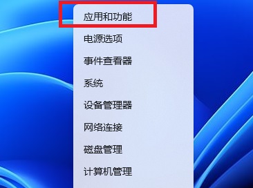 Win11打不开安全中心怎样办