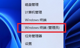Win11打不开安全中心怎样办