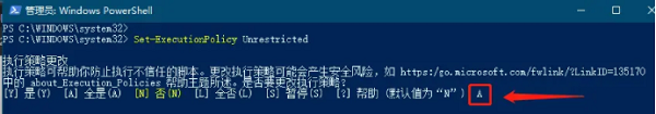 Win11打不开安全中心怎样办