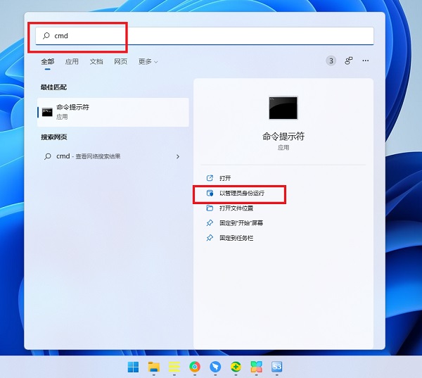 Win11打不开Microsoft Store怎样办