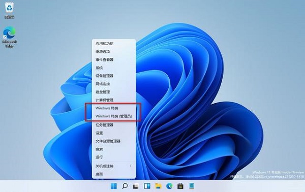 Win11打不开PowerShell怎样办