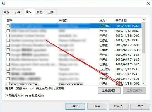 Win10启动rundll找不到指定？