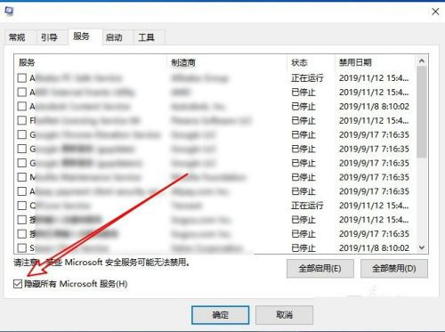 Win10启动rundll找不到指定？