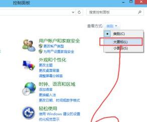 Win10环境变量怎样添加path值