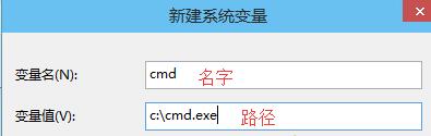 Win10环境变量怎样添加path值