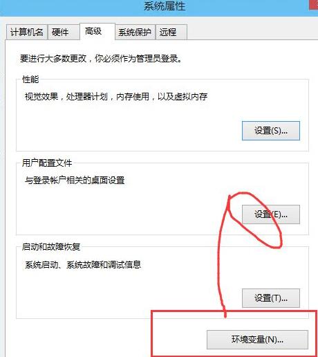 Win10环境变量怎样添加path值
