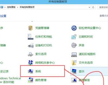 Win10环境变量怎样添加path值