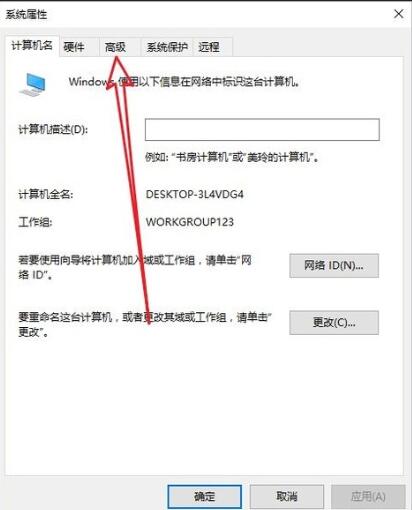 Win10环境变量怎样添加path值