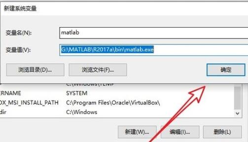 Win10环境变量怎样添加path值