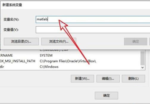 Win10环境变量怎样添加path值