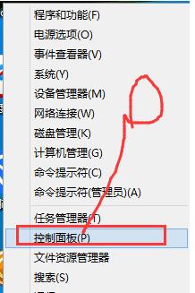 Win10环境变量怎样添加path值