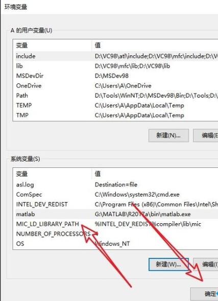 Win10环境变量怎样添加path值