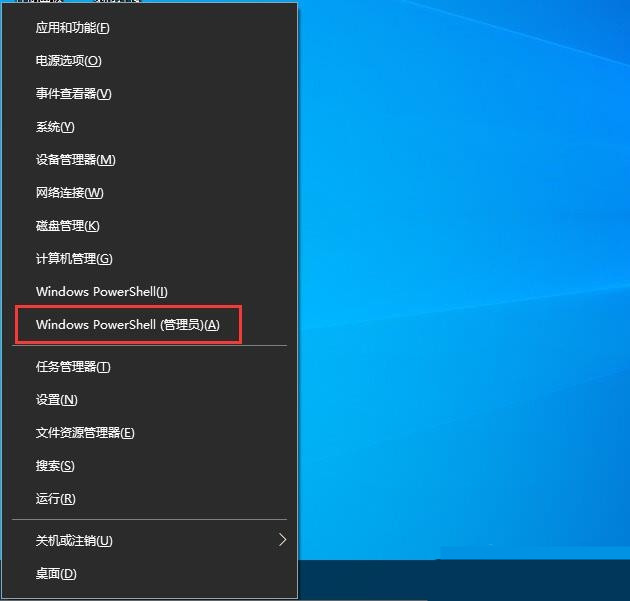 Win10零碎怎样彻底卸载微软小娜