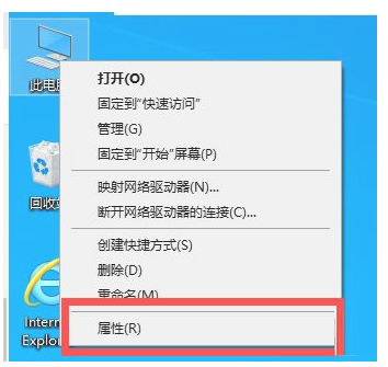 Win10零碎打开软件提示短少.net环境支
