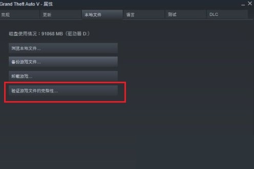 Win10运转steam游戏的时分提示游戏文件