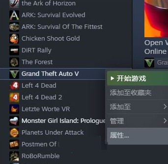 Win10运转steam游戏的时分提示游戏文件